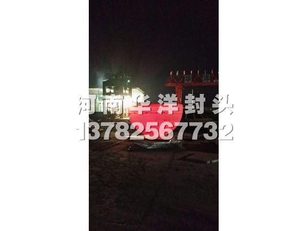 半球压制